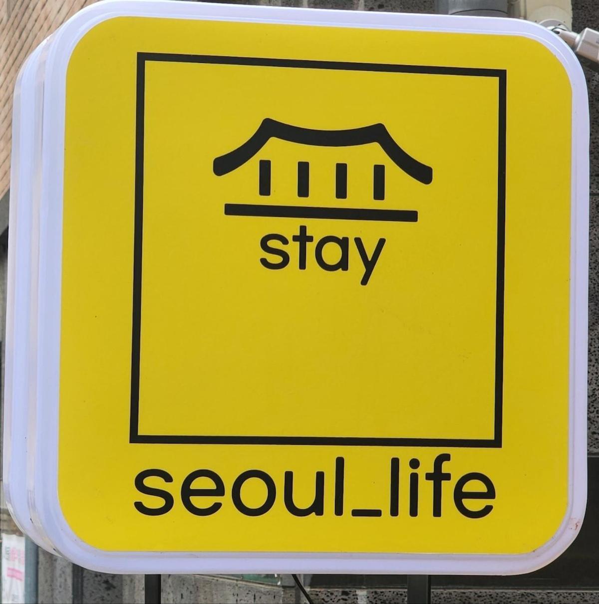 Korea Pop Kspo Apartment Seoul